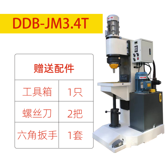 Radial Riveting Machine
