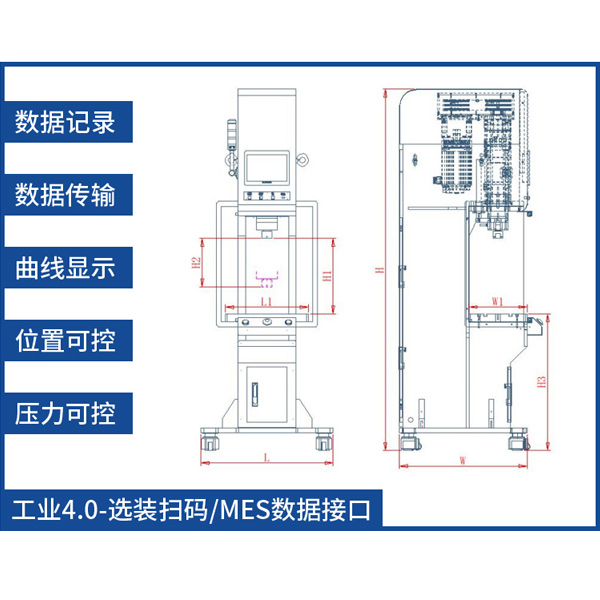 机器外形图